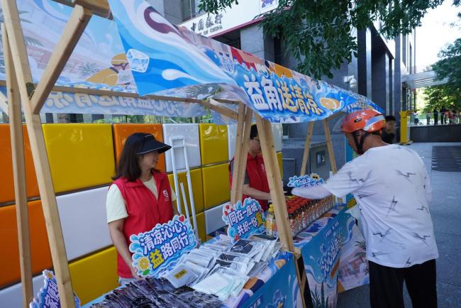 北京CBD核心区设三处清凉饮料提供点