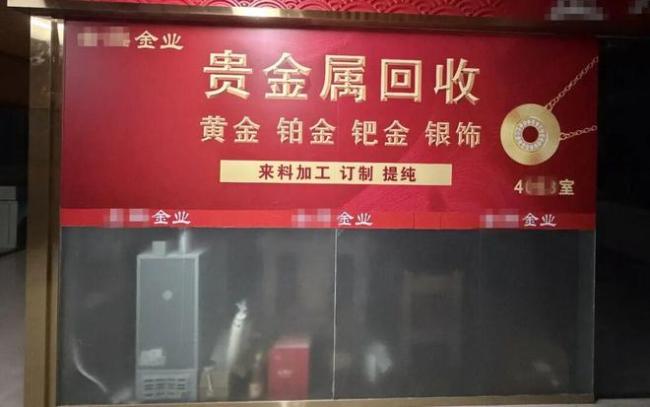 10万余克白银租给金店 想取回却被拒 金银租赁纠纷再现