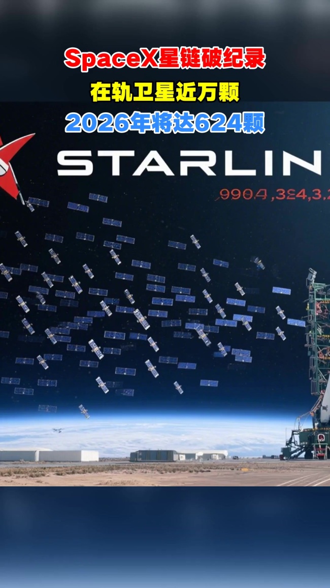 边疆航空将与SpaceX星链合作 计划于2027年初开始提供星链Wi-Fi服务