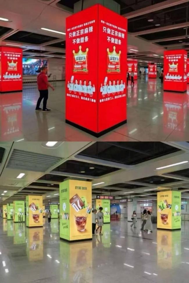 深圳地铁回应“辣眼睛”广告:马上改 虚心接受批评立即整改
