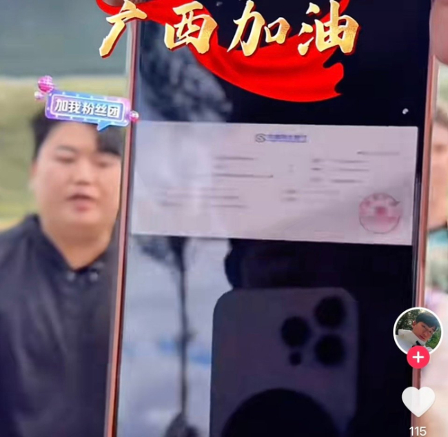 全红婵兄妹遭逼捐 道德绑架寒善心