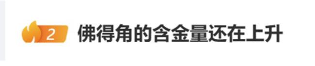 佛得角,西班牙没赢的球队
