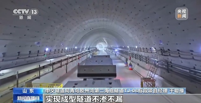 胶州湾第二海底隧道主线隧道盾构掘进完成
