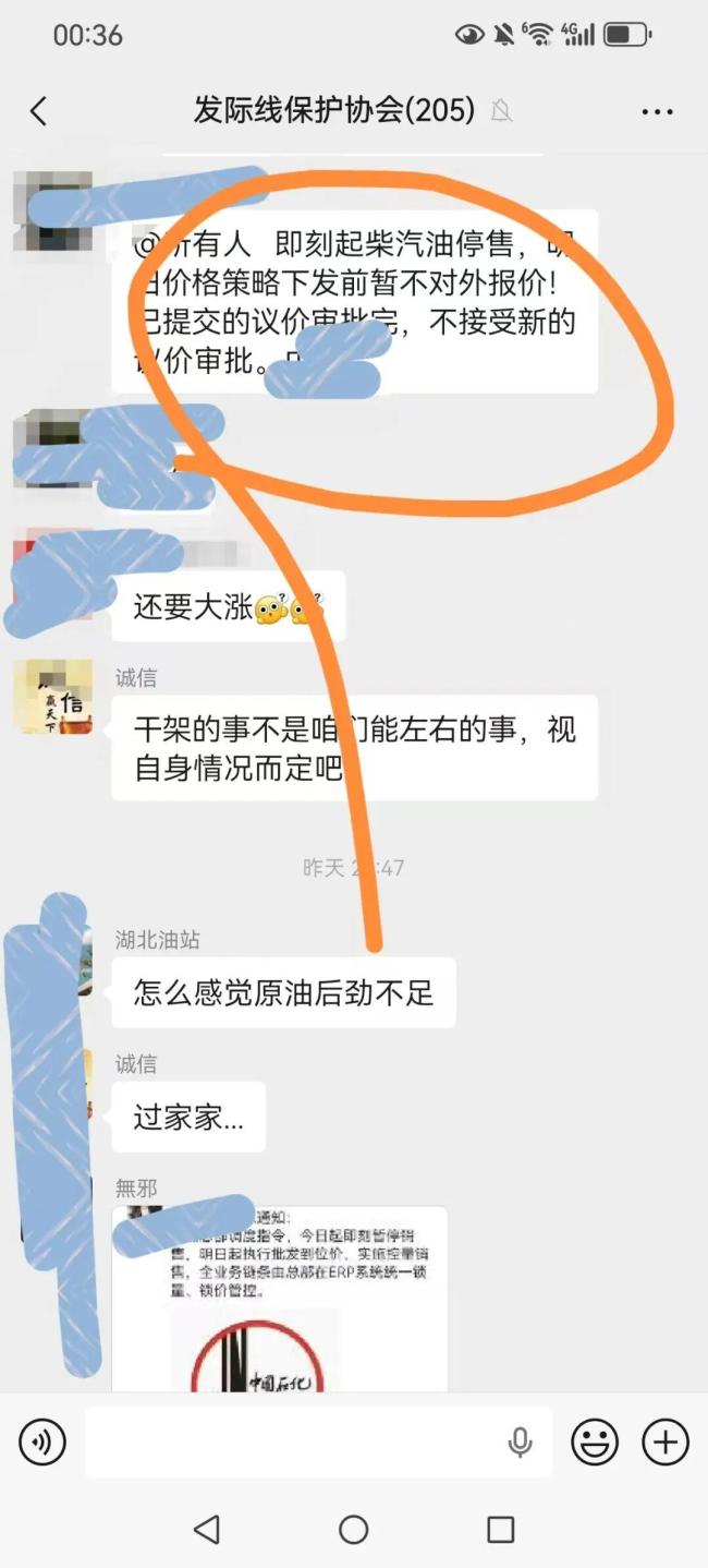 “限购令”重现 涨价已经控制不住了？