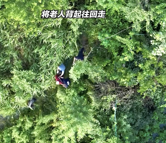 天津消防员用无人机找回失踪老人