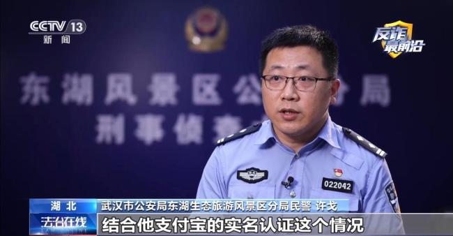 小伙兼职玩游戏牵出500万元洗钱案 骗取实名信息陷阱