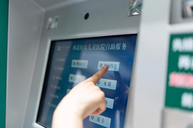 2025年基本医保参保率达95% 医保覆盖广泛增强保障