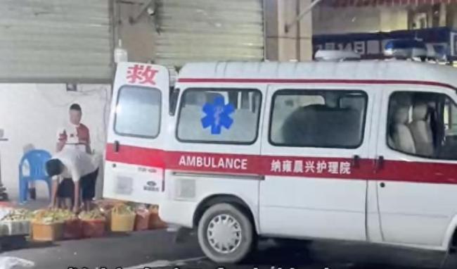 救护车被拍到在批发市场装卸水果