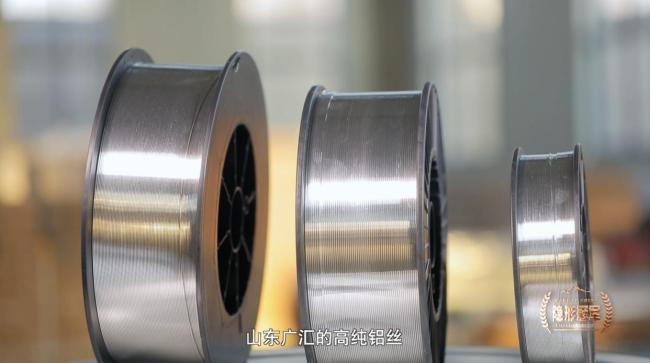 “断崖式领先”背后：一根高纯铝丝的国产替代密码 揭秘安全与工艺的双重突破