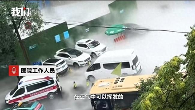 大连一医院涌出大量白雾 院方回应