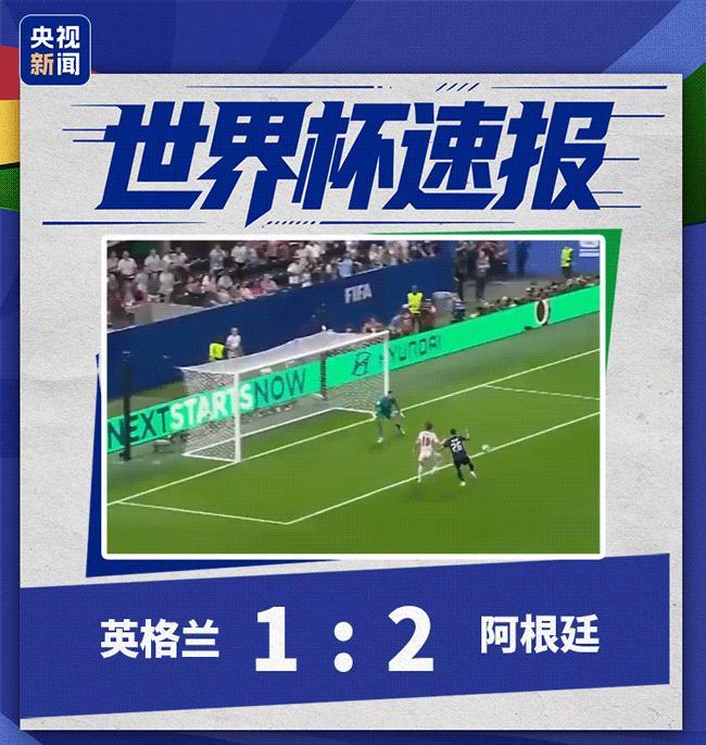 凯恩喷教练:领先之后只想苟
