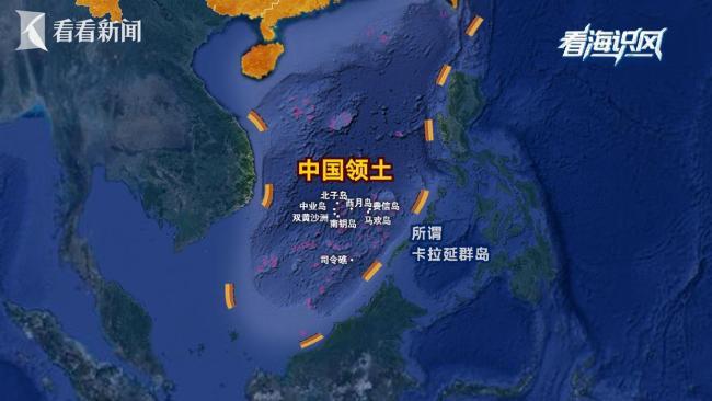 为何这份南海报告扒下菲律宾“底裤” 揭露非法主张真相