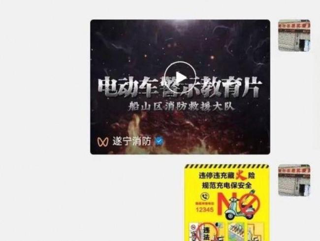 被巡查组抓现行工作人员摊手 消防软管不会用隐患多
