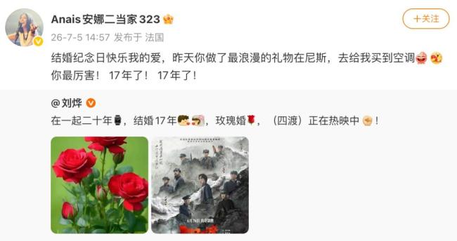 法国男子来沪出差带空调回国 高温下的贴心之举