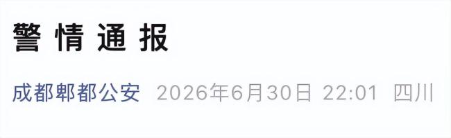 32岁女子突发癫痫撞车致3死 突发疾病酿悲剧