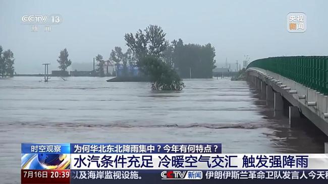 我国进入防汛关键期 南北方均面临严峻考验
