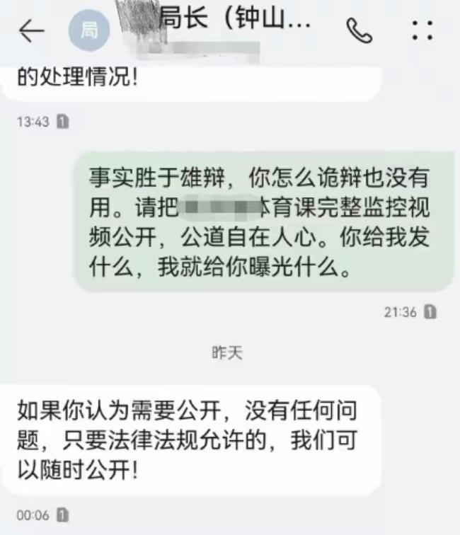 女孩体育课猝死家属追责被拒 16分钟急救延误引争议
