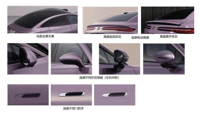 比亚迪官宣腾势Z9S全新配色 晨曦紫亮相