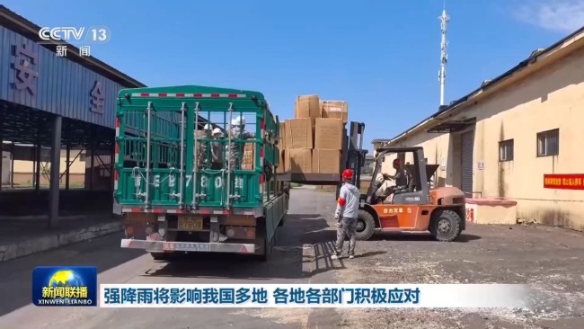 强降雨将影响我国多地 各地各部门积极应对