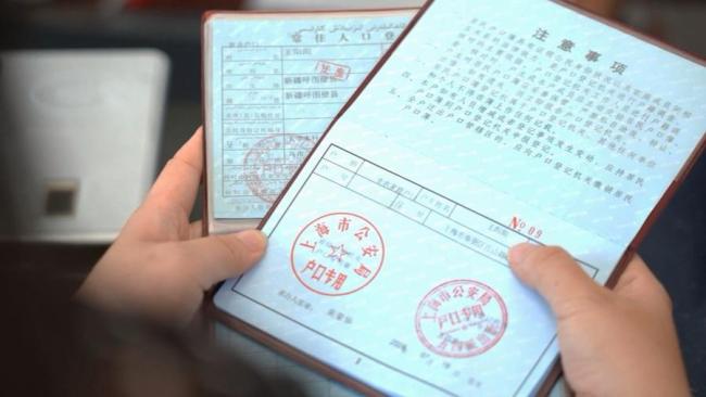 她成为首例拿到上海户口的“OPC” 创业者的“上海速度”