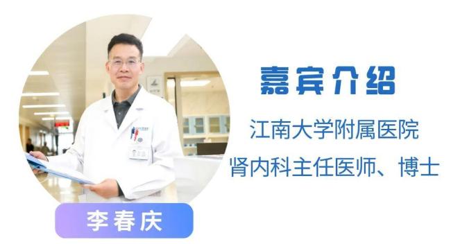夏季护肾攻略大揭秘 高温下的“肾”命线