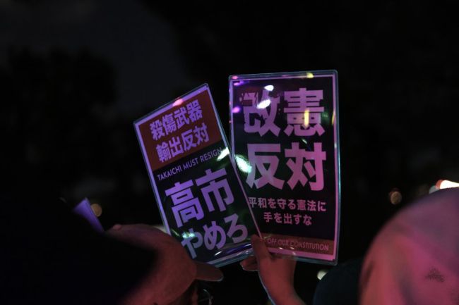 高市内阁支持率持续下降 跌破50%