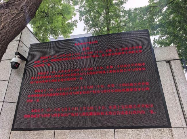 LV4次起诉宁波轻纺城 商标纠纷再起波澜