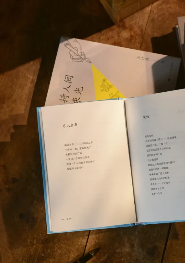 “外卖诗人”王计兵荣获鲁迅文学奖 平凡生活里的诗意光芒