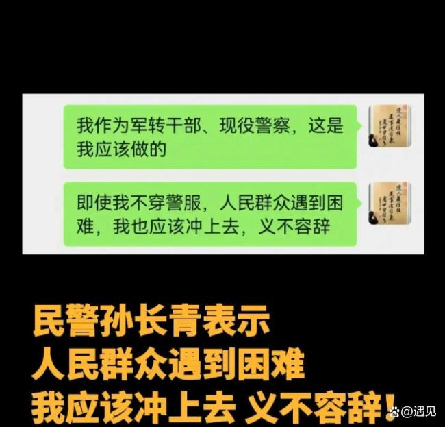 女孩倒地昏迷流血 民警暖心救助 早高峰街头的紧急救援