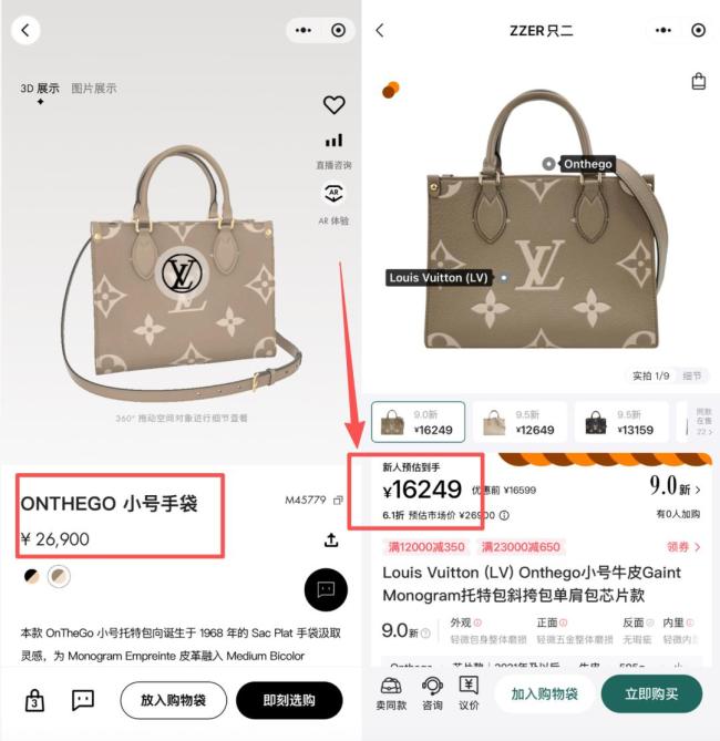 LV多家门店没人排队 起诉风波影响显现