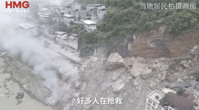 重庆山体垮塌疑引发烟花厂爆炸 巨响震天牵动全网人心