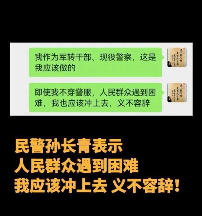 女孩倒地昏迷流血 下班民警施救