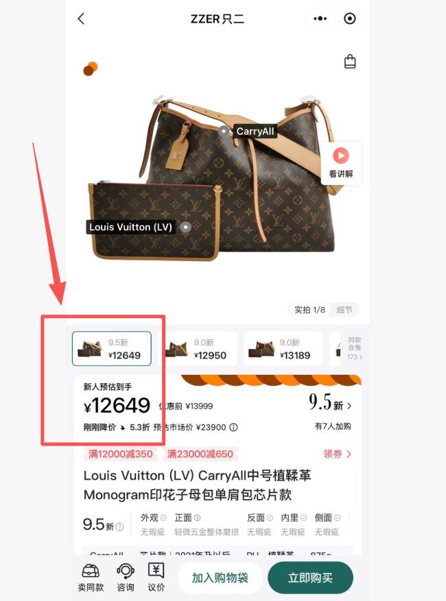 LV4次起诉宁波轻纺城 商标纠纷再起波澜