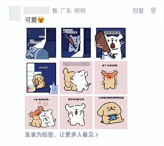 微信又出新功能：已经玩嗨了 红包再也不漏收