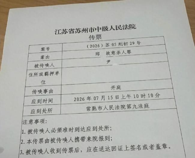 孕妇捂死3岁女童最高或仅判无期