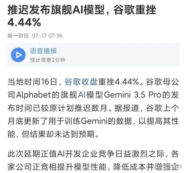 Kimi K3发布后美股AI交易退潮 大模型竞争白热化