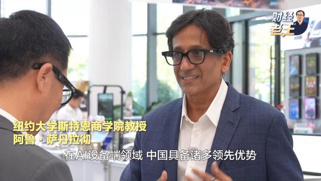 全球巨头发声：必须在中国扎根 AI创新高地显现