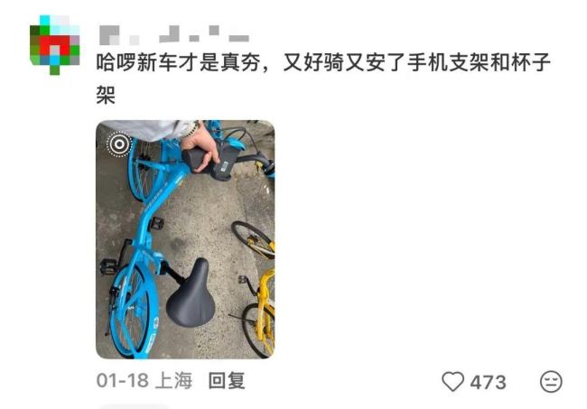 共享单车已经骑不起了 涨价比股票还快