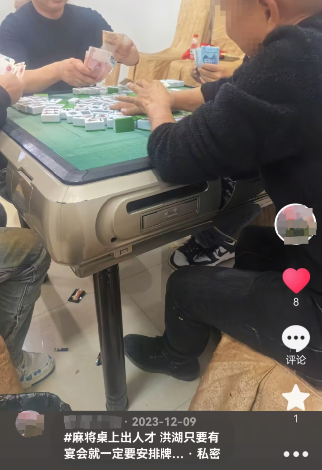 单亲妈妈控诉国企员工隐婚相恋5年 情感纠葛引发重婚指控