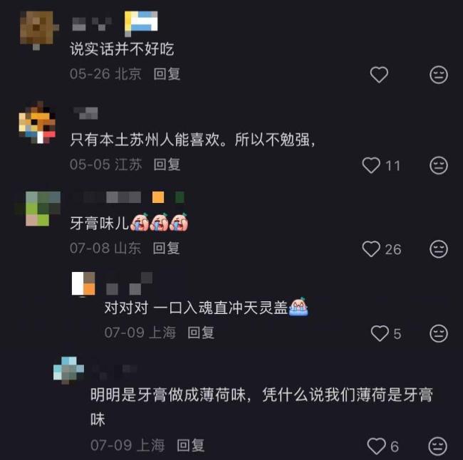 苏式绿豆汤出圈:像牙膏水泡饭 引发夏日口味争议