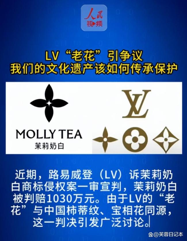 “河南一公厕使用LV标识”系谣言 LV文化争议再起