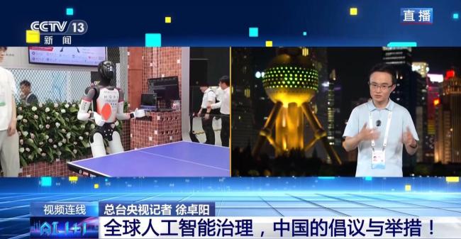 感受人工智能的“智”与“志”