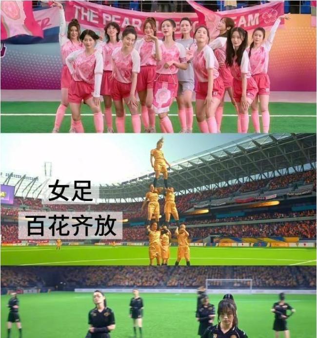 《功夫女足》诠释中式体育风骨 精神内核引发共鸣