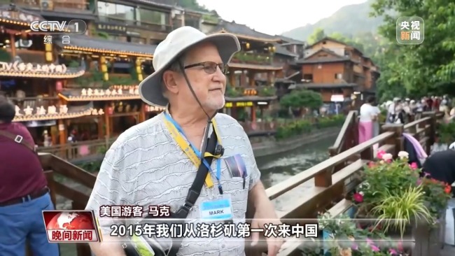 胡同游、体育活动、自然研学 暑期游“热”起来