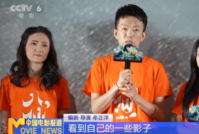 周深Ella献唱《八仙！》主题曲 票房口碑双丰充