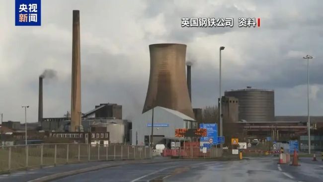 中企批英国背信弃义:损人者必害己 英政府自食其果