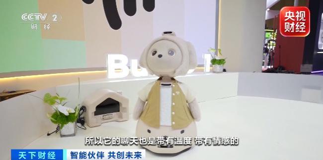 全球资本看好中国AI产业