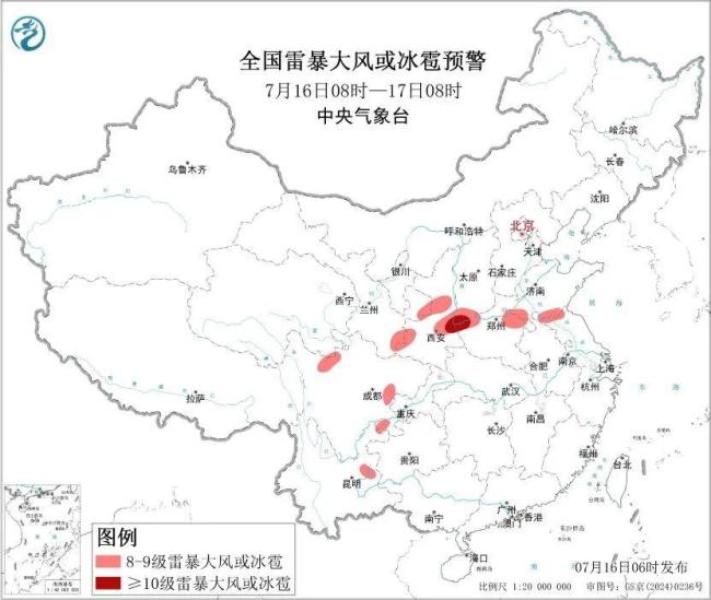 三预警齐发 广西等地有大暴雨 多地需防强对流天气