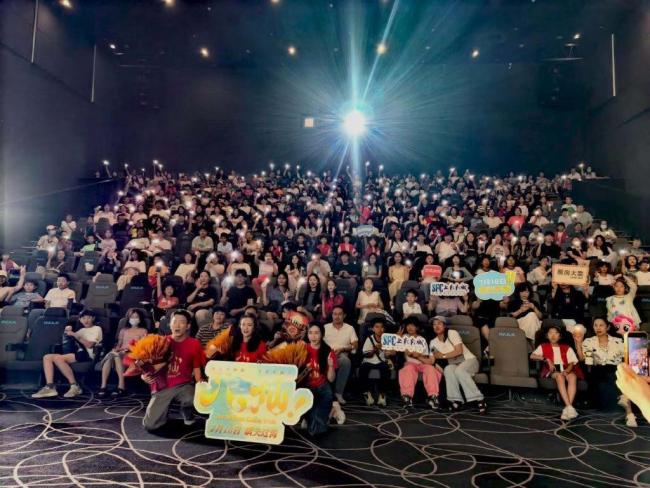 电影《八仙!》上映2天票房破2亿 口碑与票房双丰收