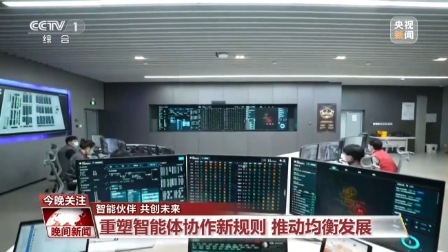 新品亮相!世界人工智能大会推动AI全球治理